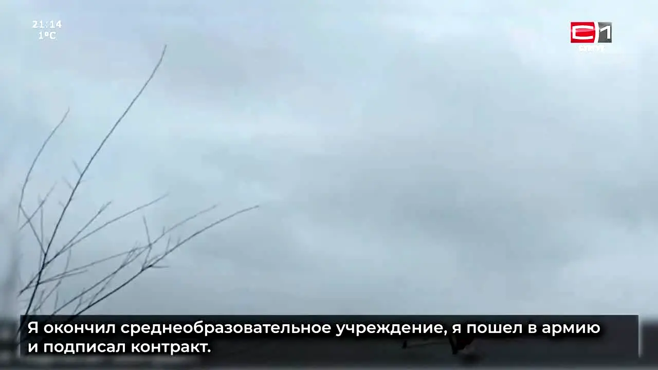 Surgut 24 in diretta