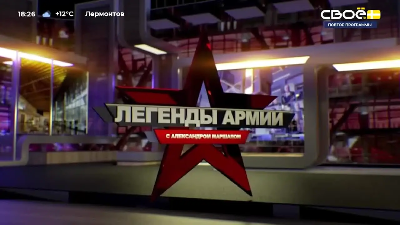 Svoyo TV live