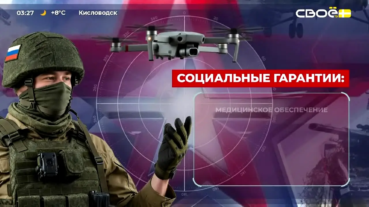 Svoyo TV in diretta
