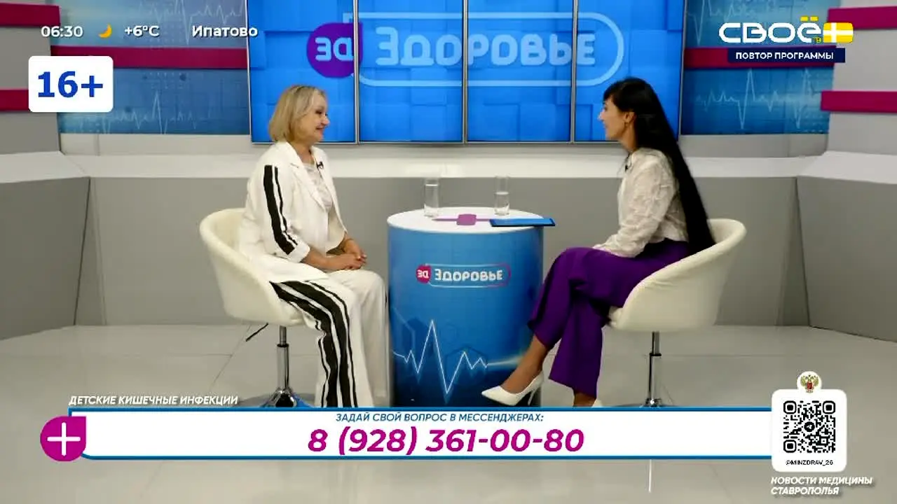 Svoyo TV en vivo