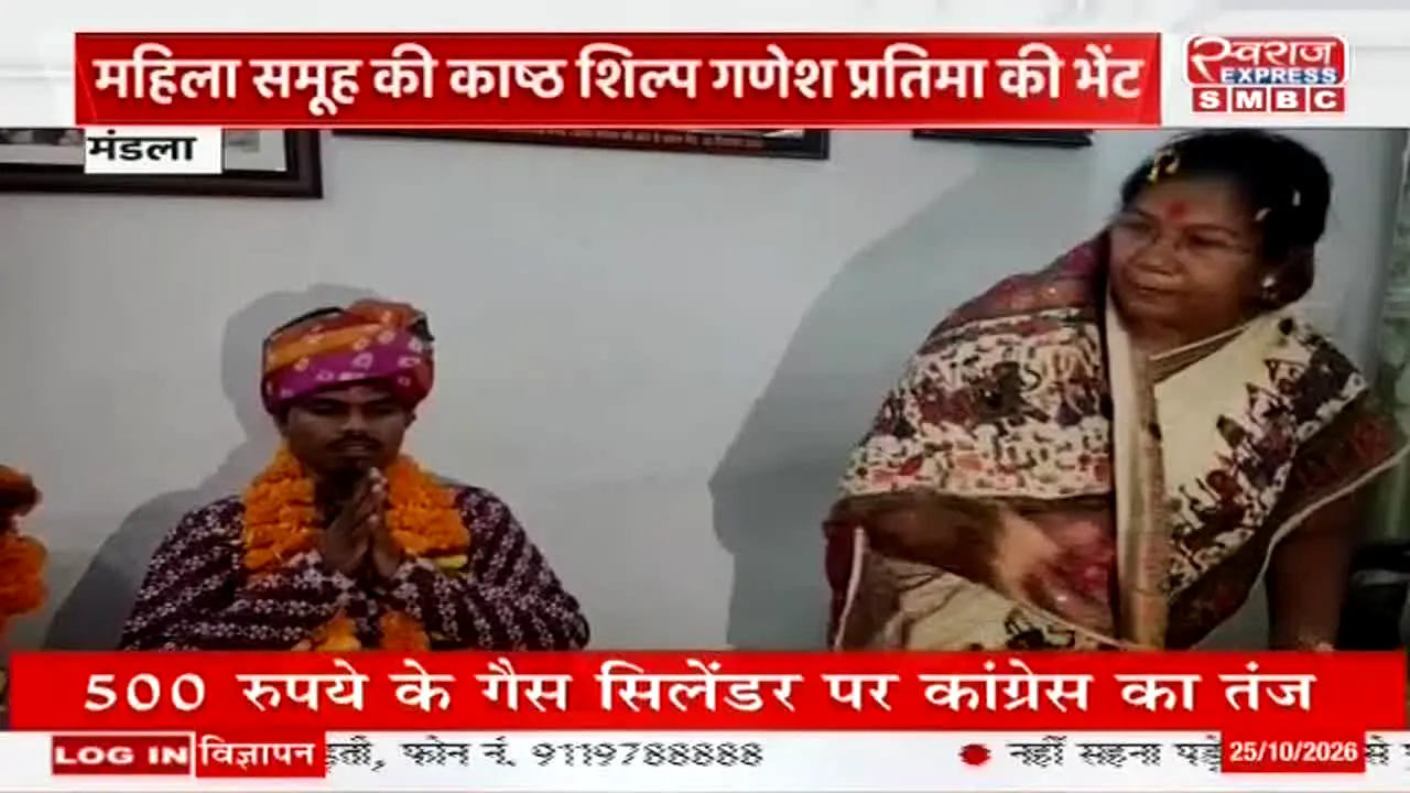 Swaraj Express SMBC live