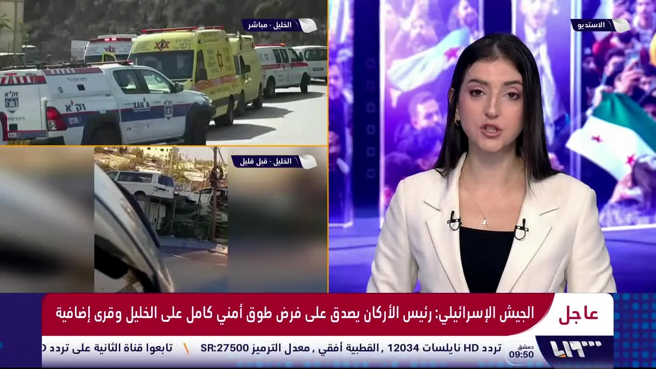 Syria TV live