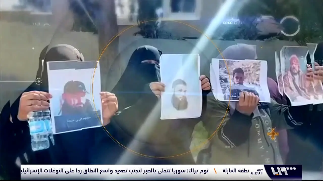 Syria TV ao vivo