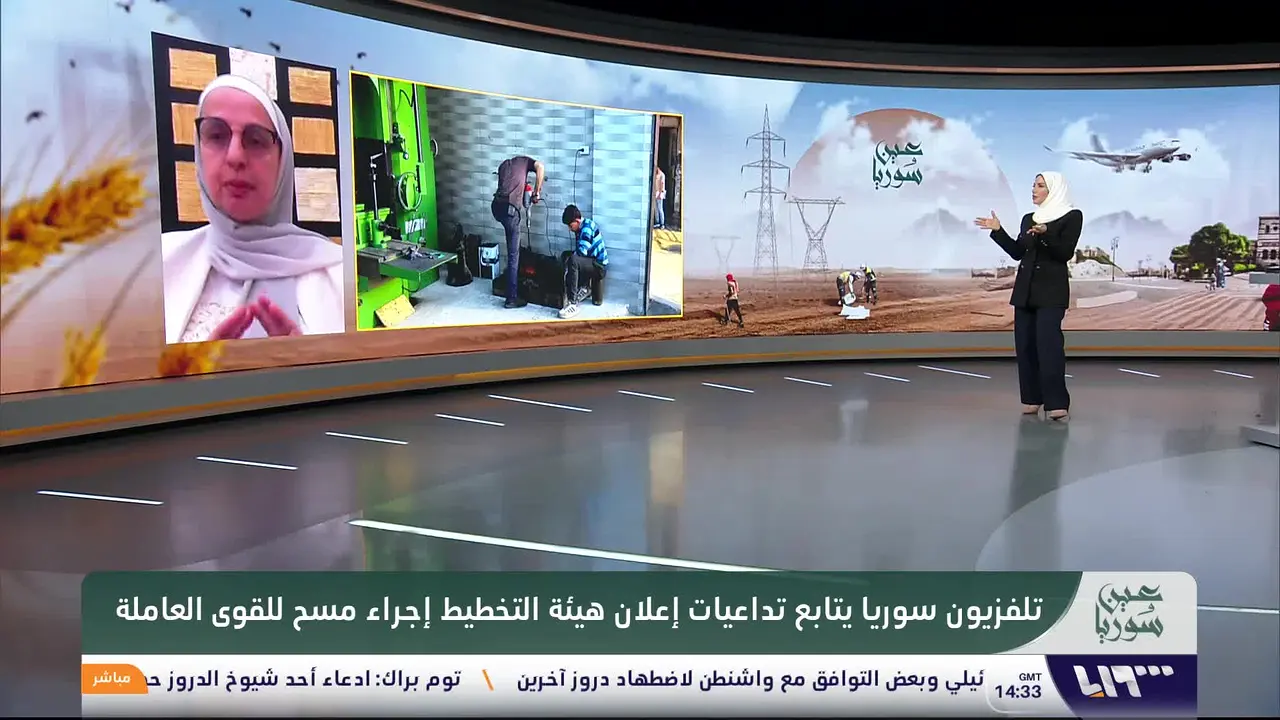 Syria TV en direct