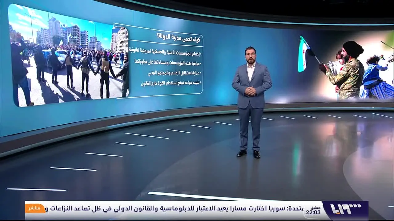 Syria TV live