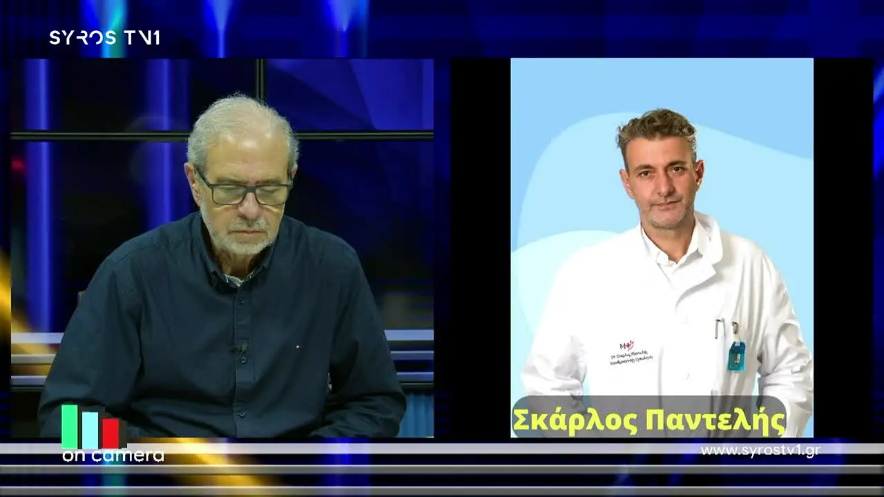 Syros TV1 live