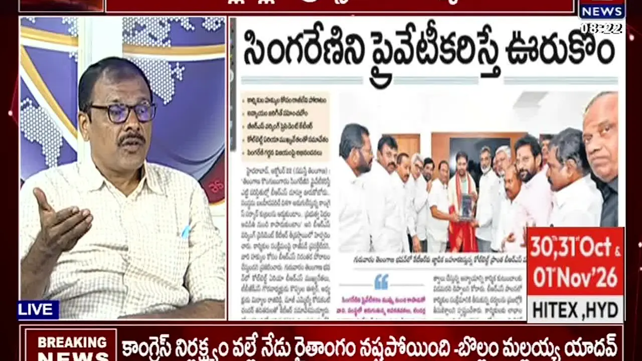 T News live