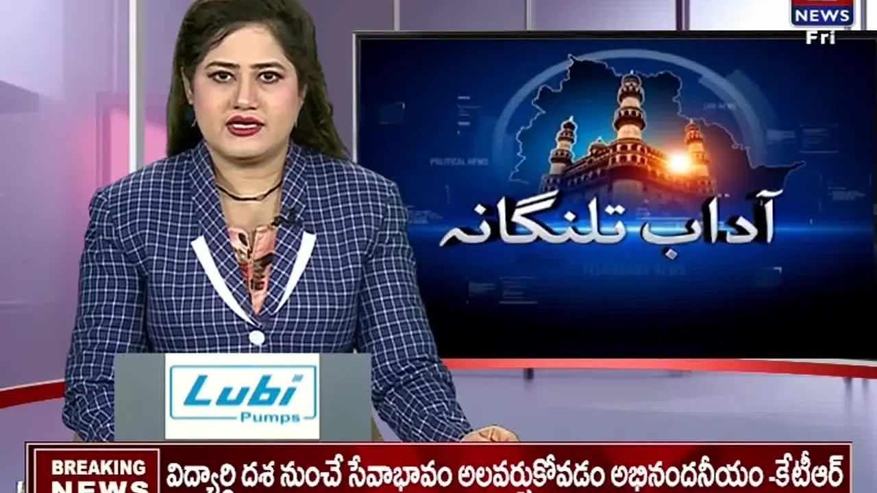 T News live