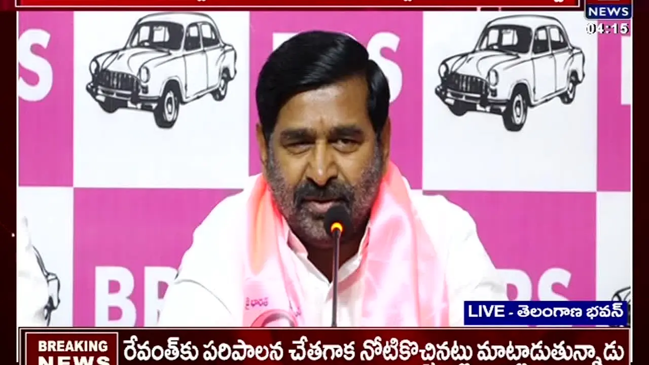 T News live