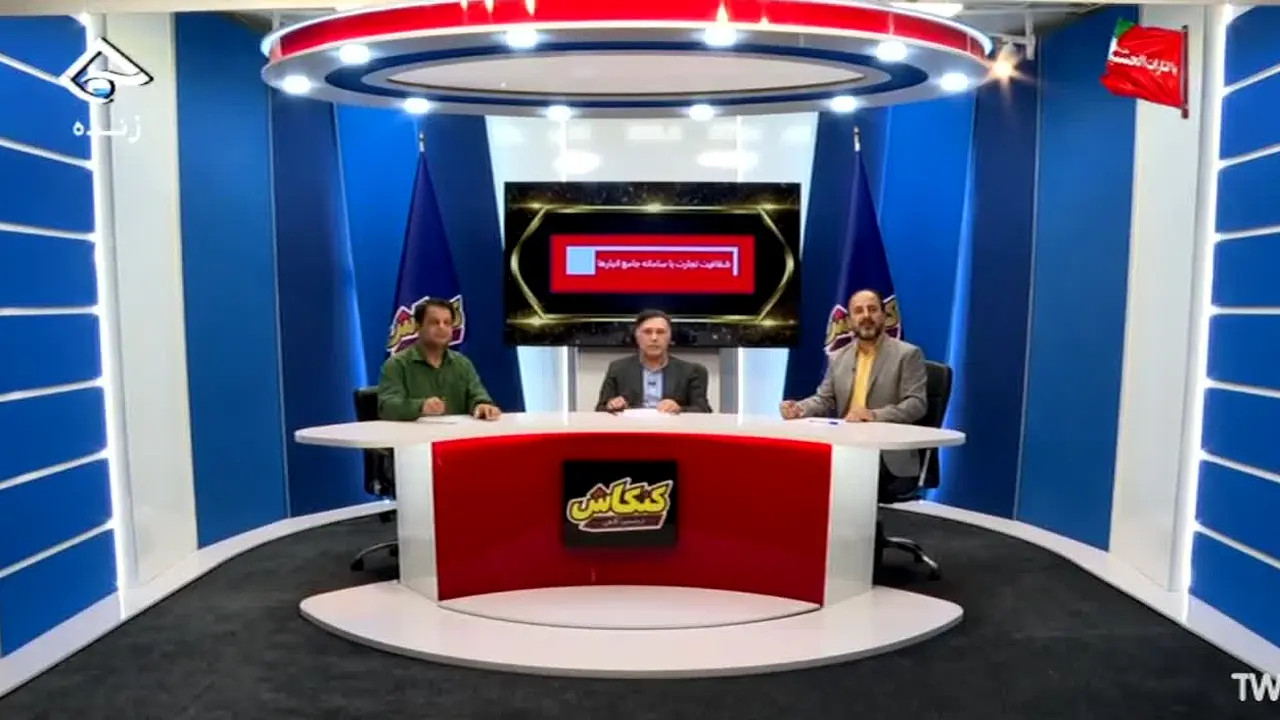Tabarestan TV na żywo