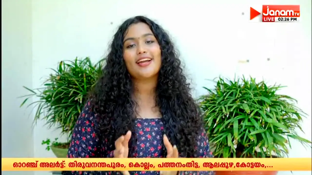 Tamil Janam live