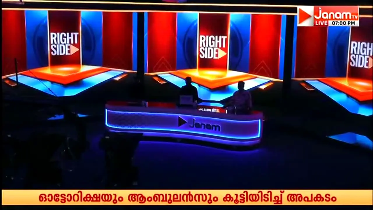 Tamil Janam live