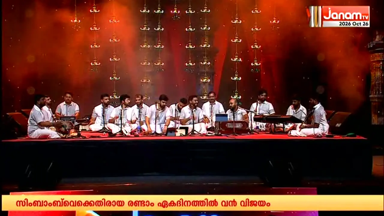 Tamil Janam en vivo