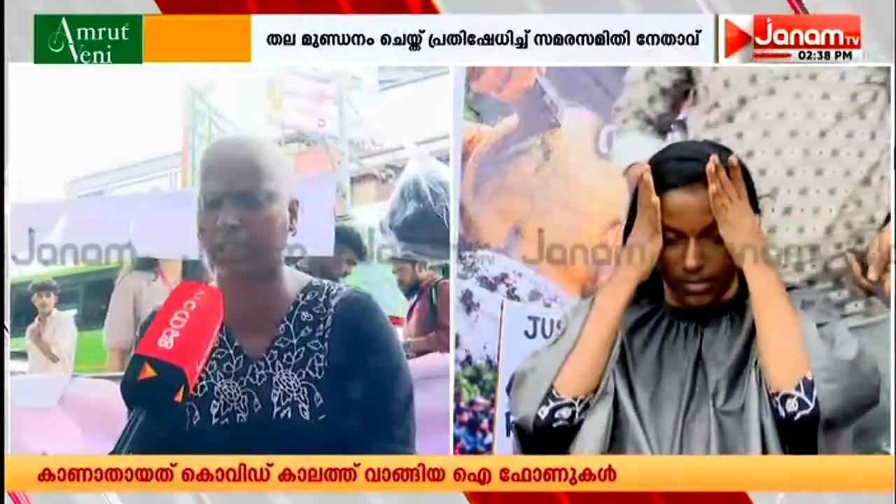 Tamil Janam live