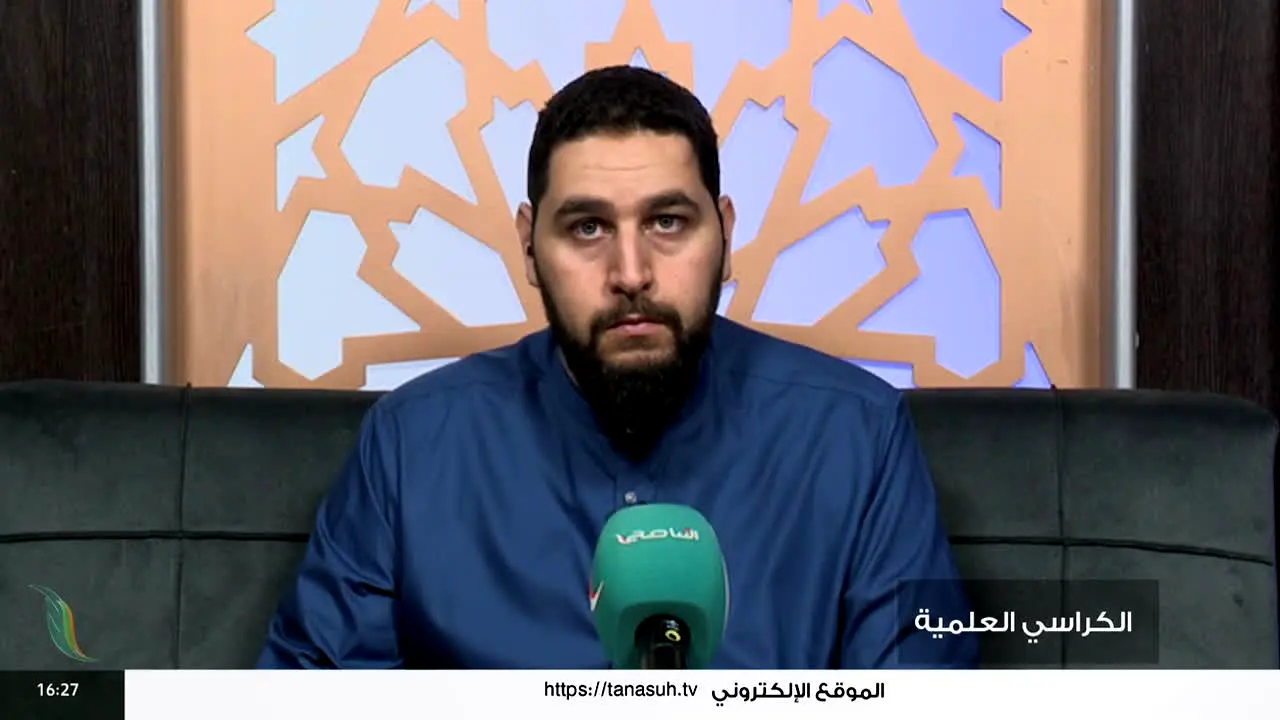 Tanasuh TV na żywo