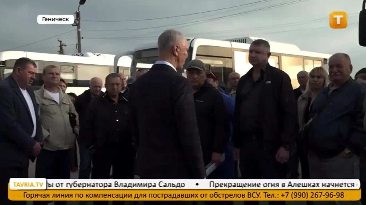 Tavriya live