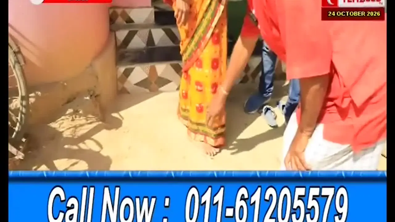 Tehzeeb TV en direct