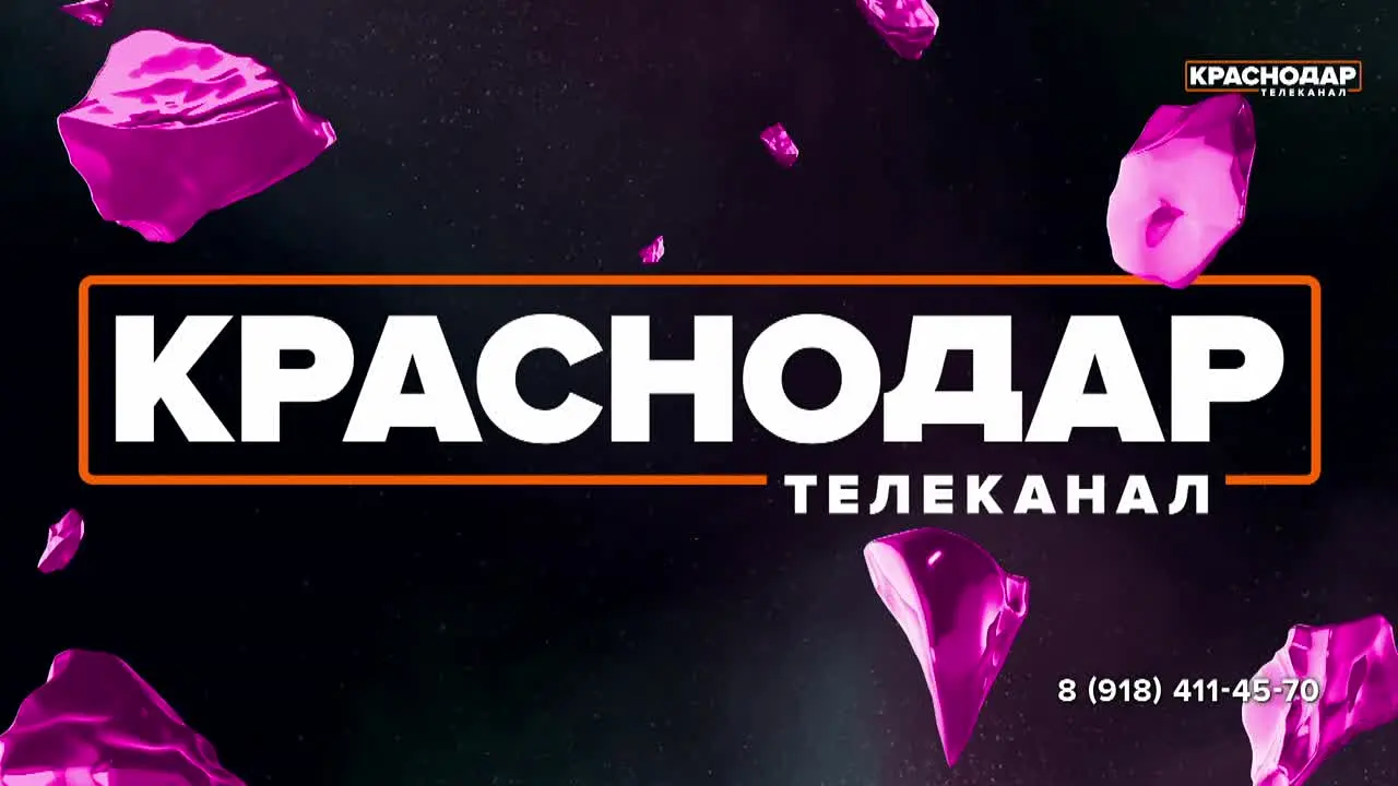 Telekanal Krasnodar live