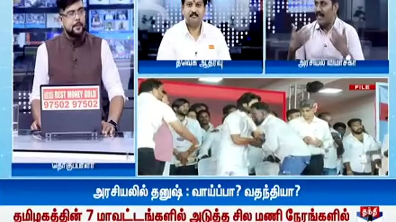 Thanthi TV en vivo