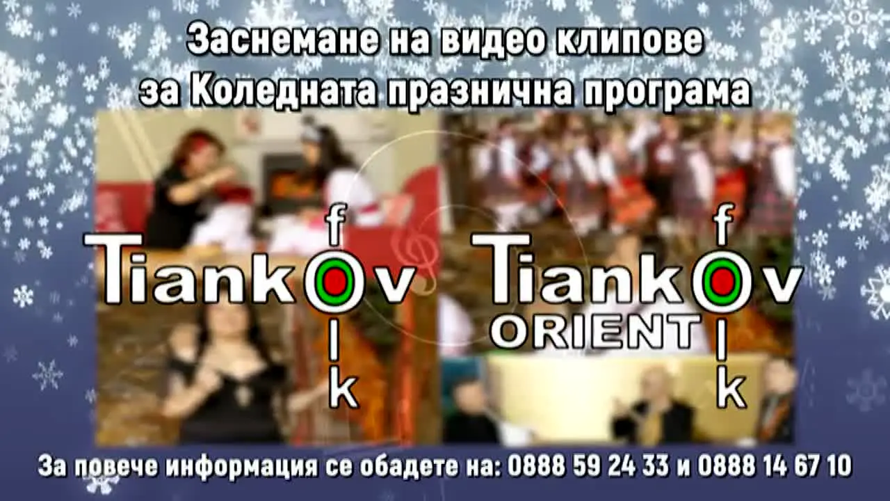 Tiankov Folk live