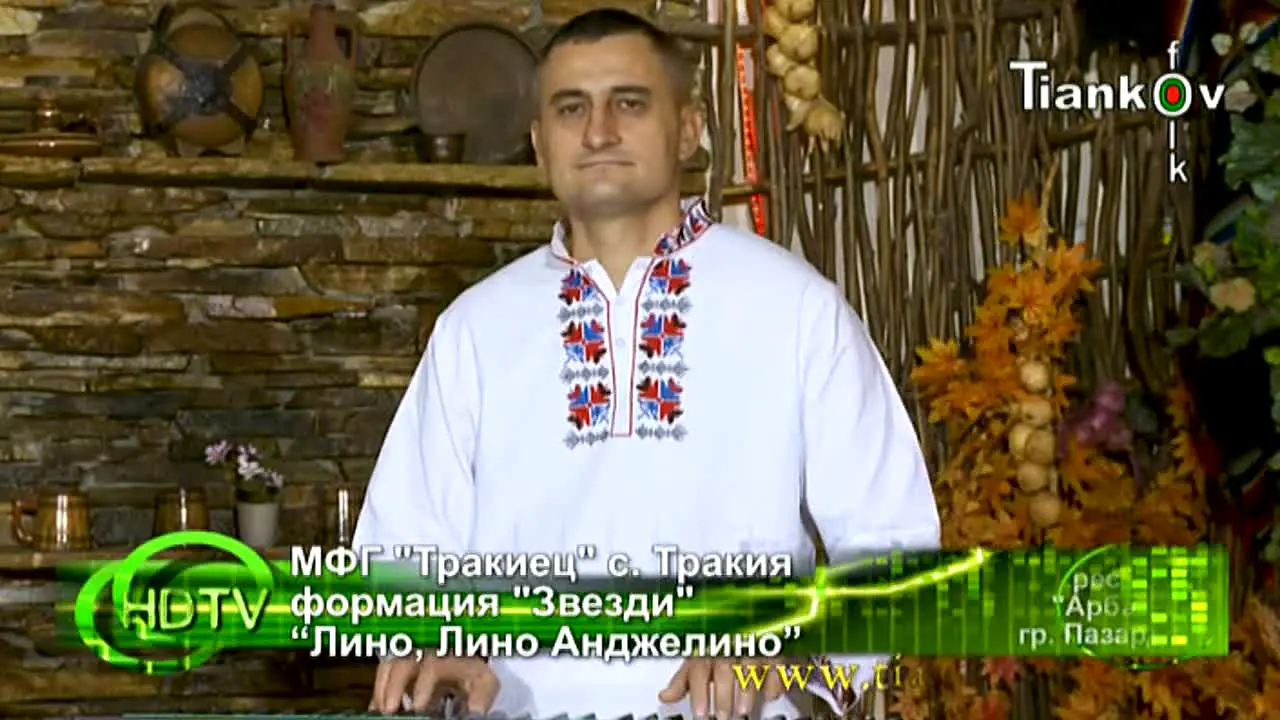 Tiankov Folk en vivo