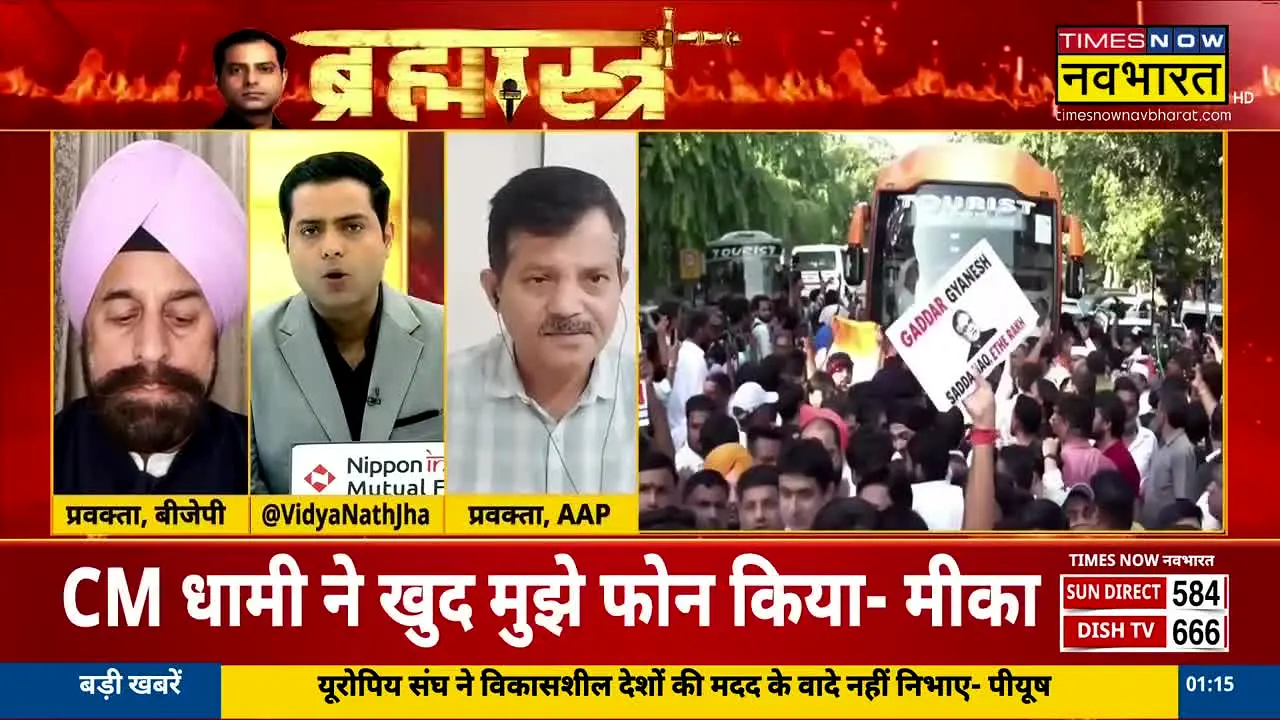 Times Now Navbharat live