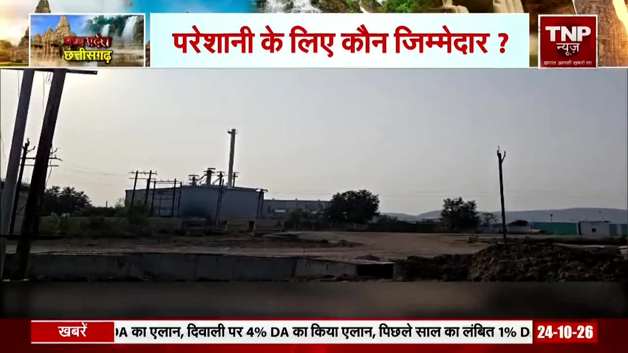 TNP News live