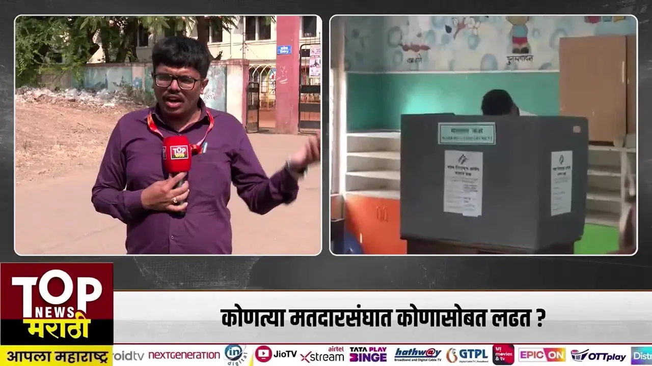 Top News Marathi live