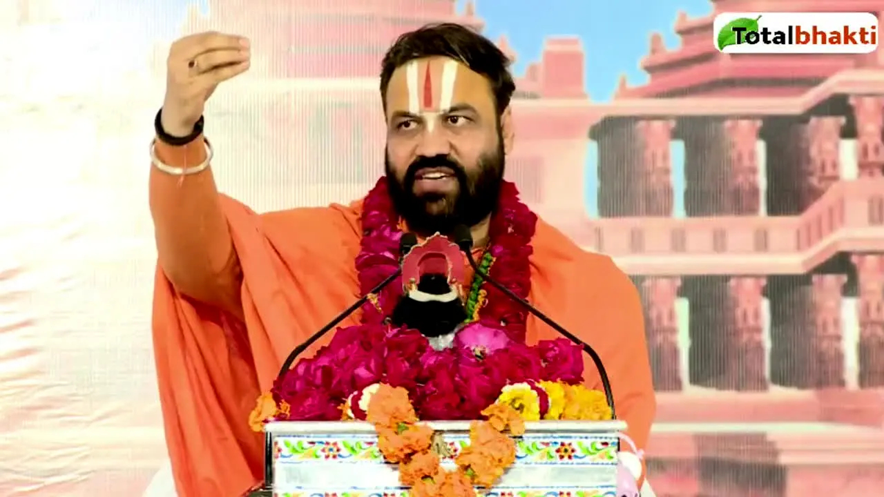 Total Bhakti live