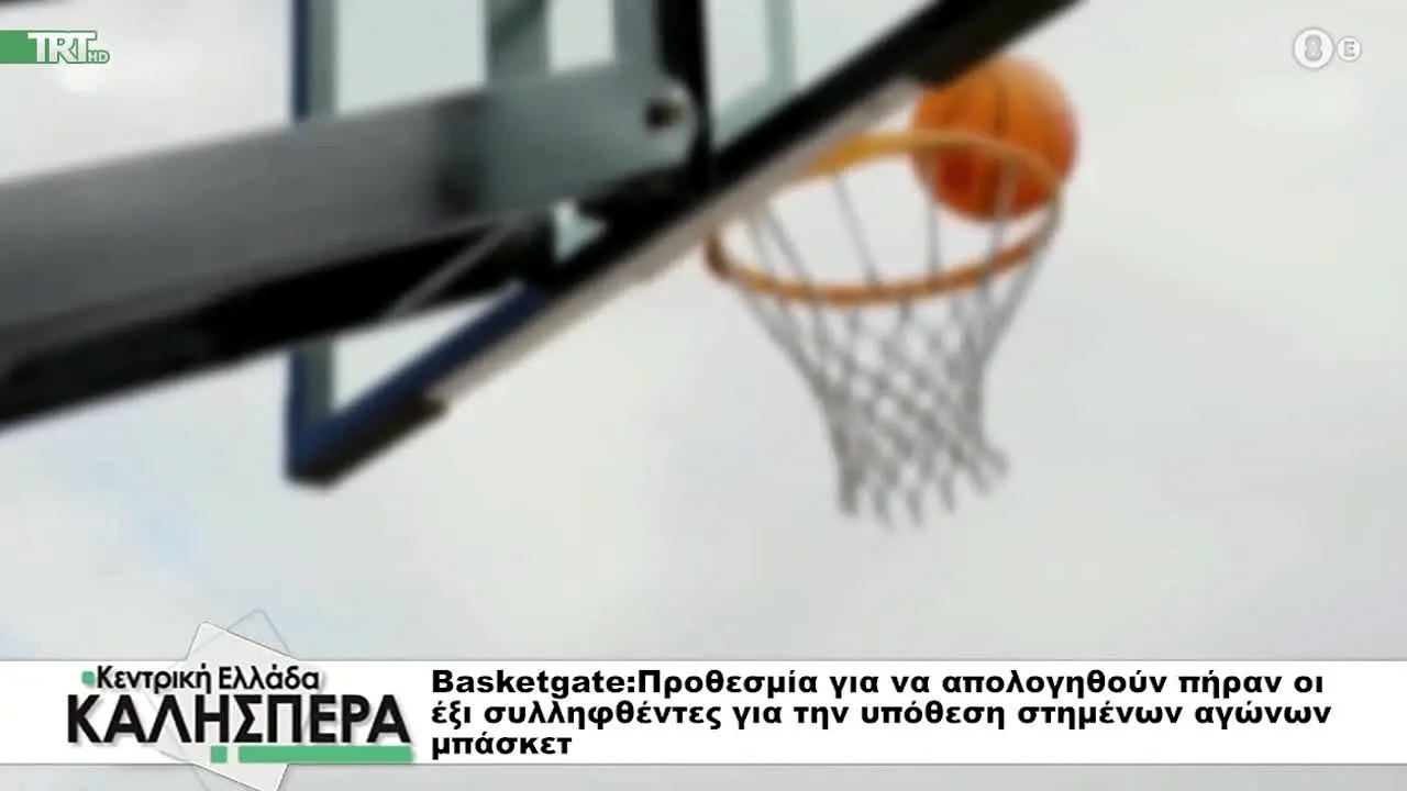 TRT live