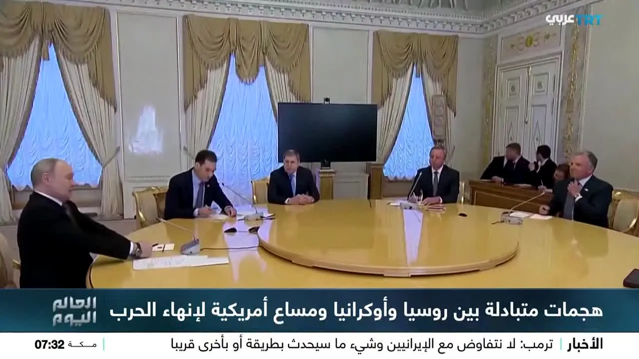 TRT Arabi ao vivo