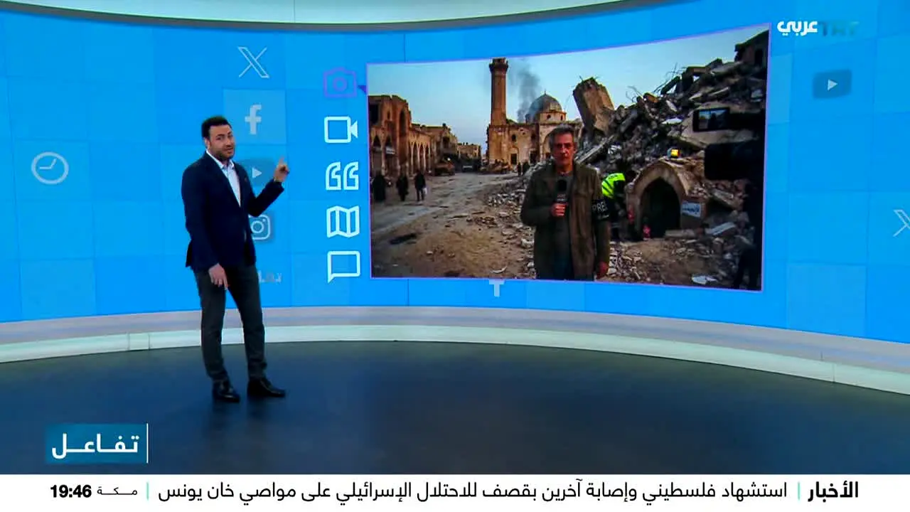 TRT Arabi en direct