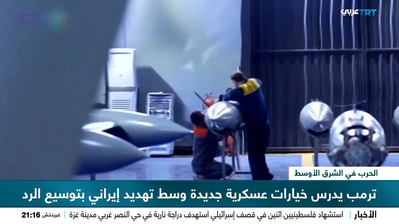 TRT Arabi live