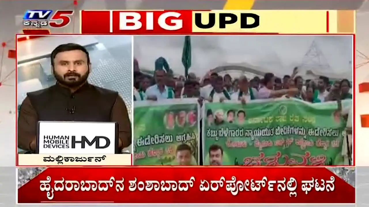 TV5 Kannada live