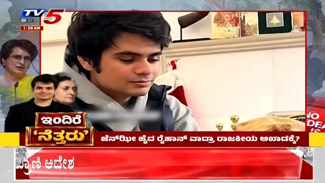 TV5 Kannada live