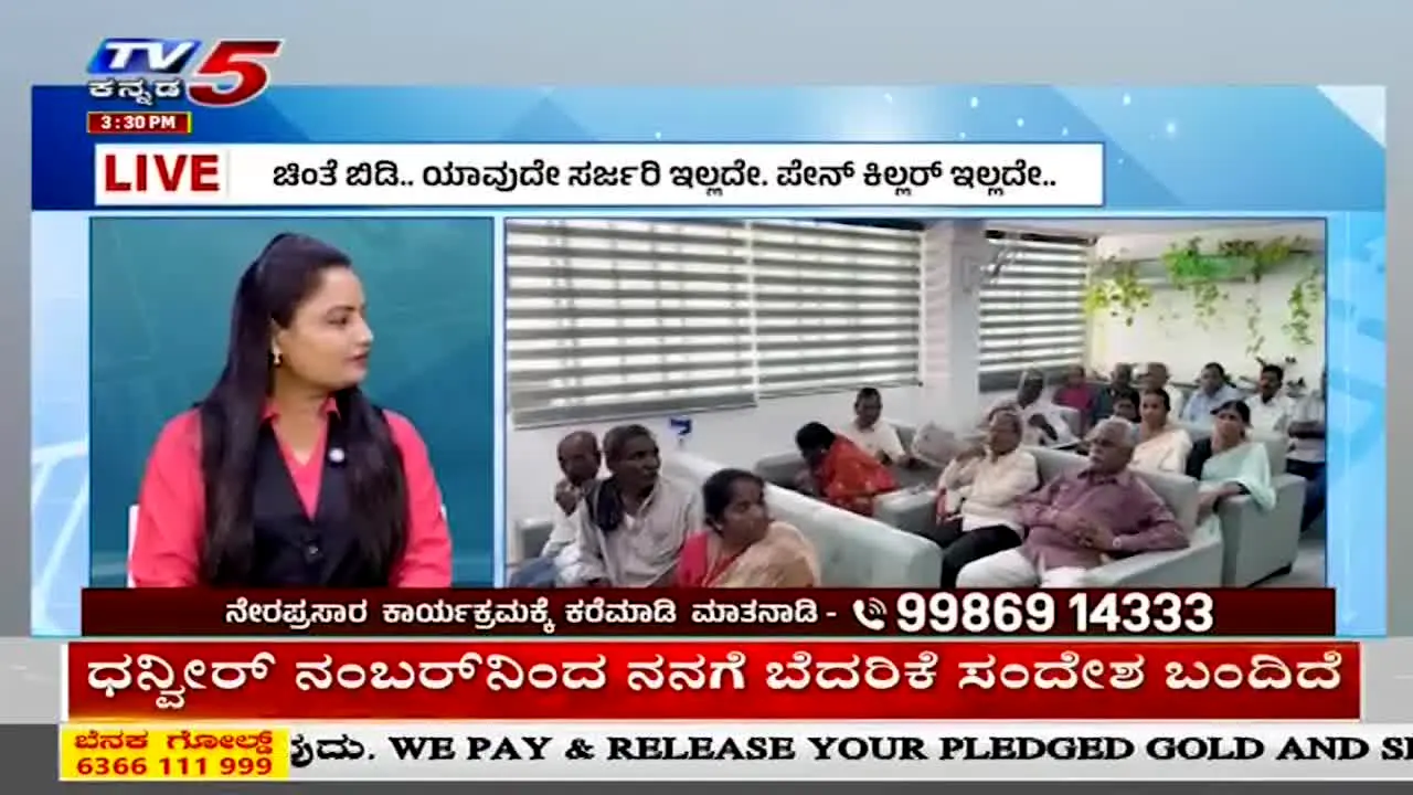 TV5 Kannada live
