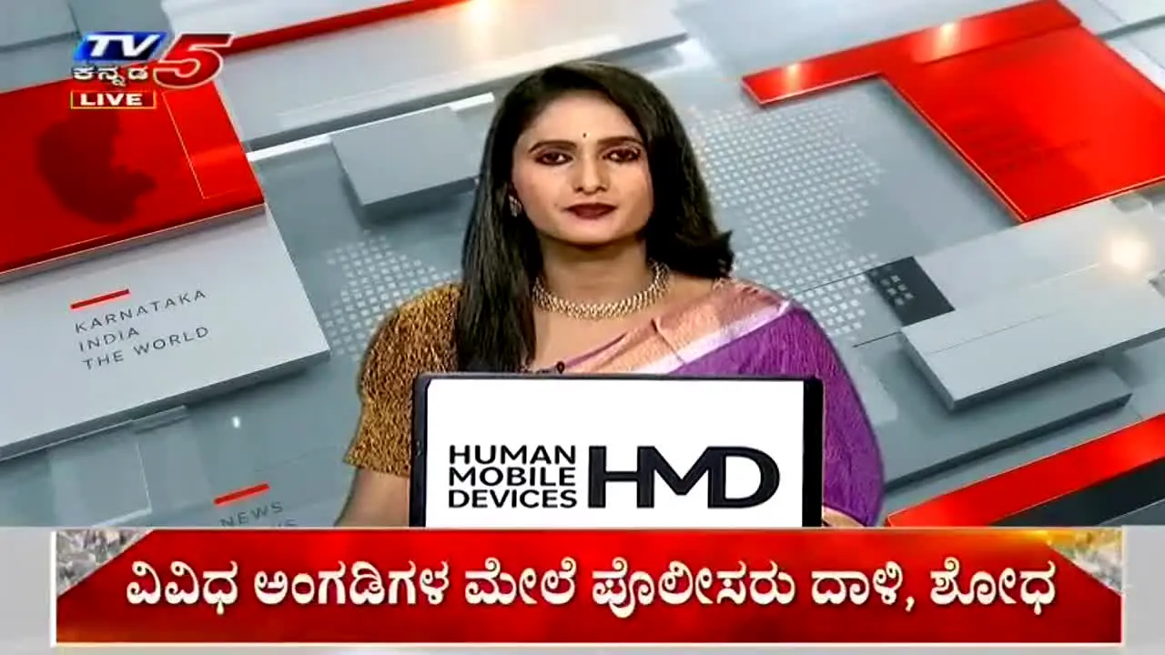 TV5 Kannada en direct