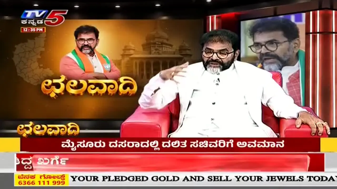 TV5 Kannada live