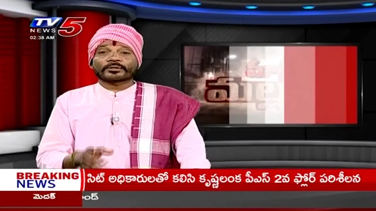 TV5 News live
