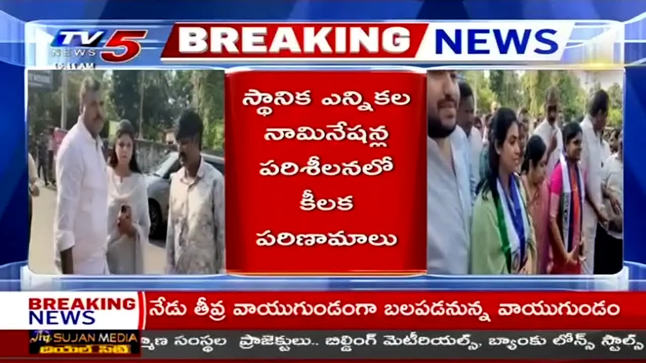 TV5 News live