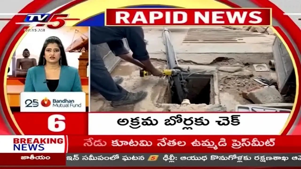 TV5 News live