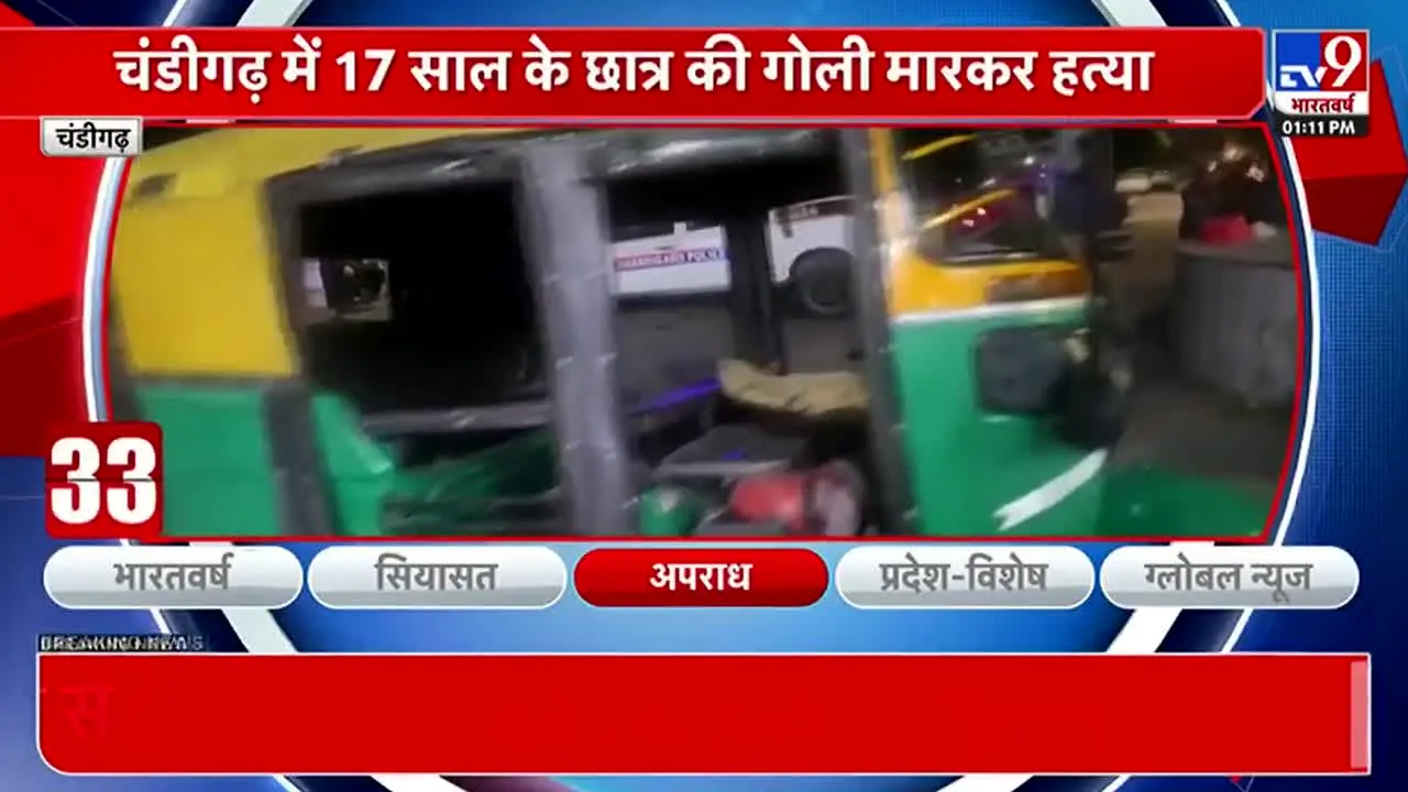 TV9 Bharatvarsh live