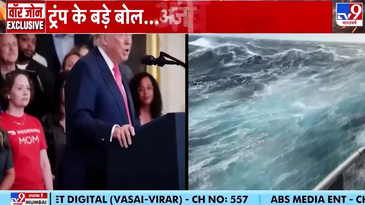 TV9 Bharatvarsh live