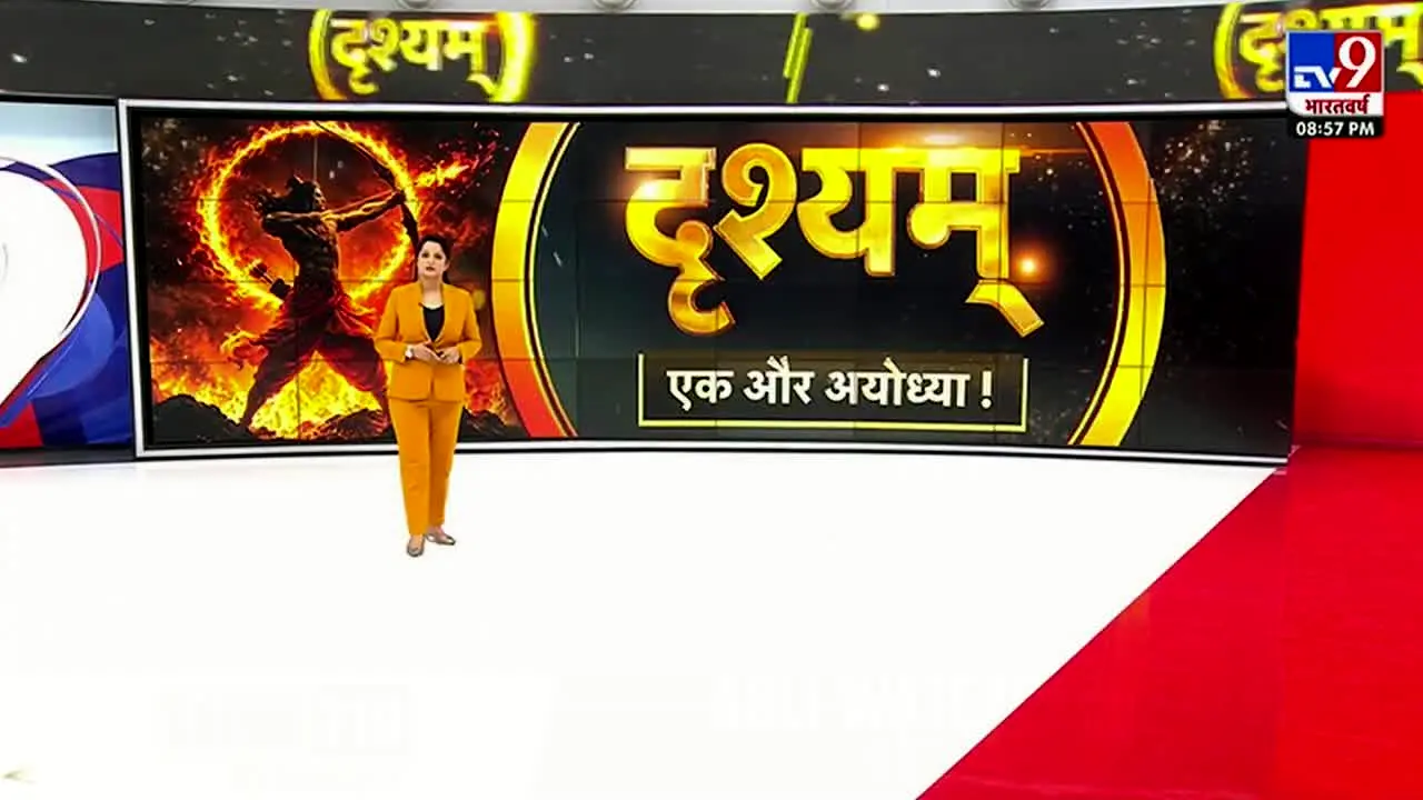 TV9 Bharatvarsh in diretta
