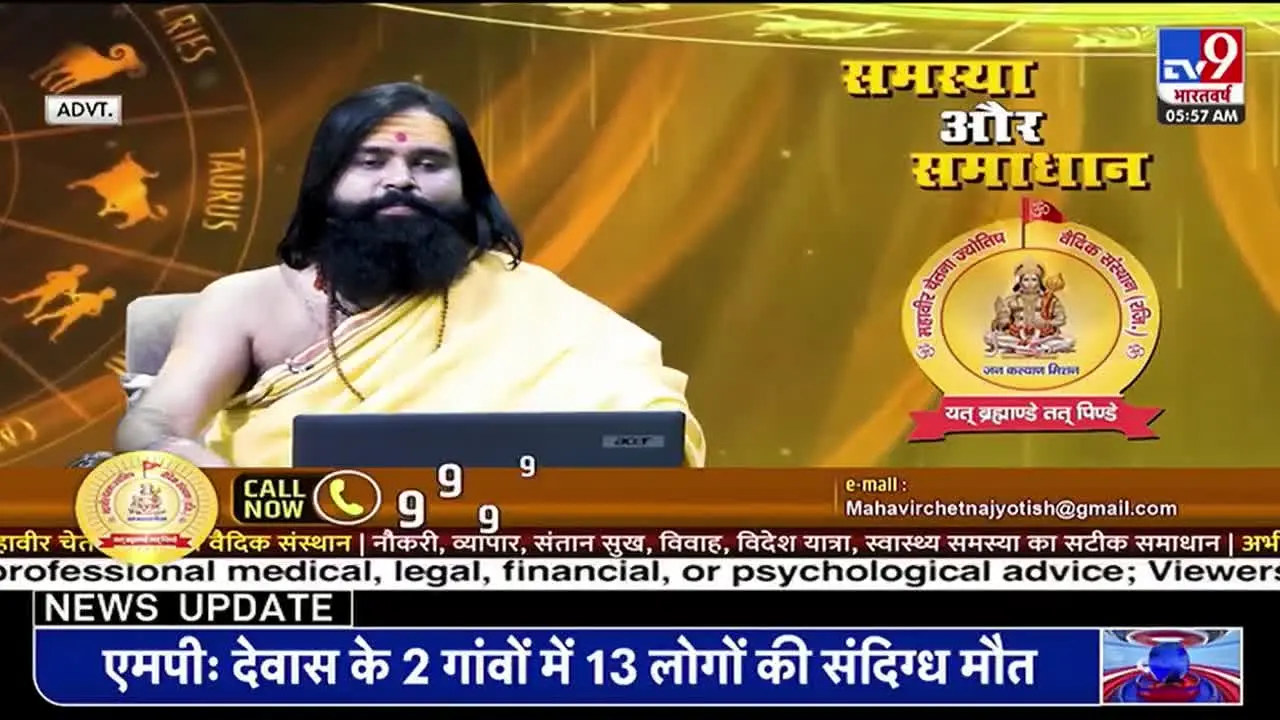 TV9 Bharatvarsh na żywo