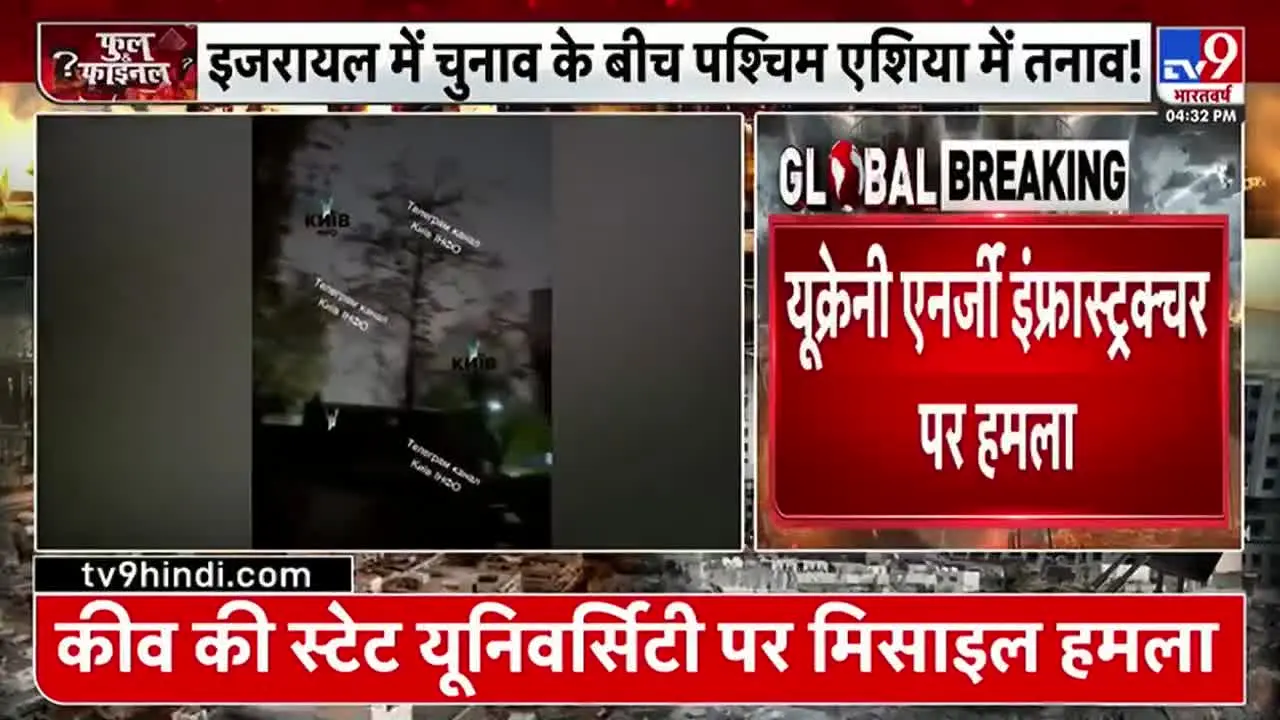 TV9 Bharatvarsh live