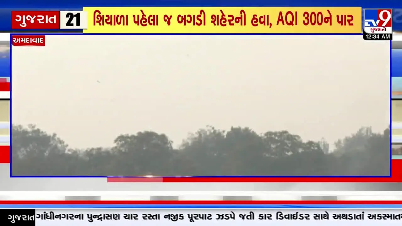 TV9 Gujarati live