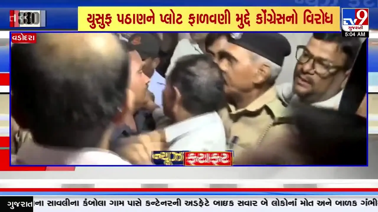 TV9 Gujarati live