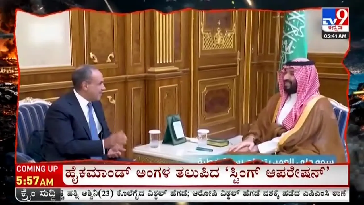 TV9 Kannada live