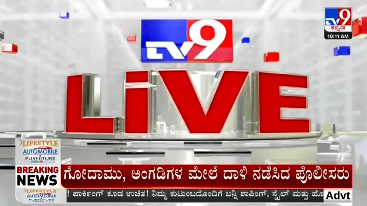 TV9 Kannada live